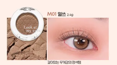 ET. Look At My Eyes M33 (24AD)