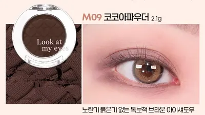 ET. Look At My Eyes M09 (24AD)