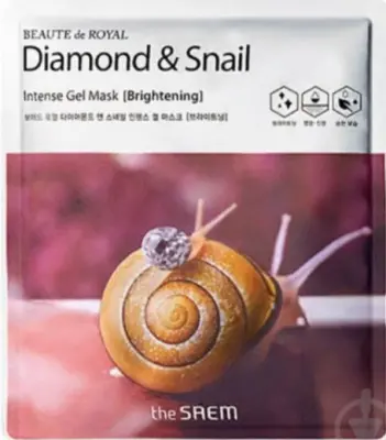 Beaute de Royal Diamond & Snail Intense Gel Mask