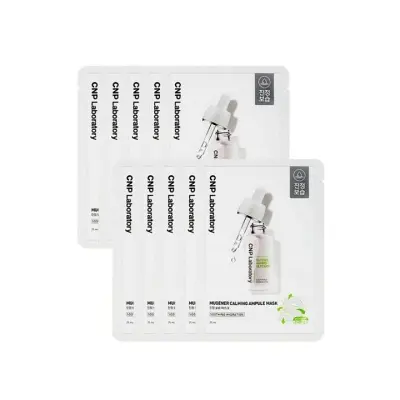 CNP Mugener Calming Ampule Mask 10ea | 8801051488036 | Wholesale