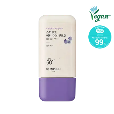 [SKINFOOD] BERRY MOISTURIZING SUN CREAM