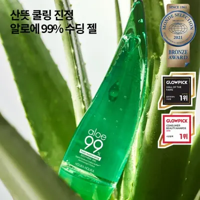 holikaholika Aloe 99% Soothing Gel AD 250ml(Fres | 8806334377359 |  Wholesale Products | YESBEE